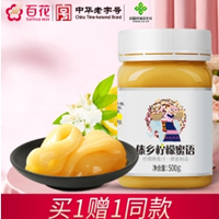 百花檸檬蜂蜜500g